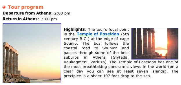 Cape Sounion tour